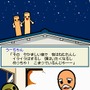 めっちゃ!太鼓の達人DS 7つの島の大冒険