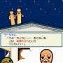 めっちゃ!太鼓の達人DS 7つの島の大冒険