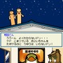 めっちゃ!太鼓の達人DS 7つの島の大冒険