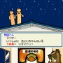 めっちゃ!太鼓の達人DS 7つの島の大冒険