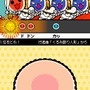 めっちゃ!太鼓の達人DS 7つの島の大冒険