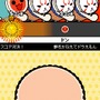 めっちゃ!太鼓の達人DS 7つの島の大冒険