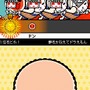 めっちゃ!太鼓の達人DS 7つの島の大冒険