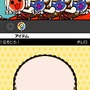 めっちゃ!太鼓の達人DS 7つの島の大冒険