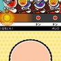 めっちゃ!太鼓の達人DS 7つの島の大冒険