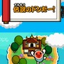 めっちゃ!太鼓の達人DS 7つの島の大冒険