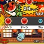 めっちゃ!太鼓の達人DS 7つの島の大冒険