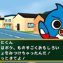 『ペンギンの問題+  爆勝!ルーレットバトル!! 』カードとスゴロクを組み合わせたバトルシステムや、各ゲームモードの詳細が発表