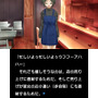 ベビーシッターのアルバイトを請け負うことになった柾木