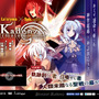 ティザーサイト