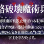 「世界観」ムービー
