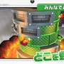 今週発売『マリオパーティ アイランドツアー』は80種類もの新作ミニゲームを収録した、4人まで対戦可能なパーティゲーム ─ 発売前に本作を総チェック