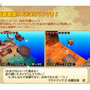 『スティールプリンセス』特別MAPのパスワード公開中