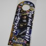 【読者プレゼント】『戦国BASARA4』の激レアグッズ詰め合わせを1名様に