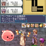ラグナロクオンラインDS