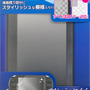 自己吸着“デコレーション”VITA 2nd（A-TYPE） パッケージ