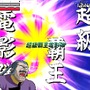機動戦士ガンダムガンダムVS.ガンダム