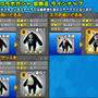 装飾品もゲット！