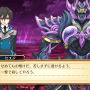 邪神との戦闘（ADVパート）