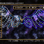 結晶育成画面（全体俯瞰）