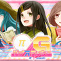 『パイスラッシュG』画像