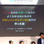 【ニコニコ超会議3】未来のスポーツはどうなるのか ― eスポーツプロデューサー犬飼博士氏と研究者らが議論