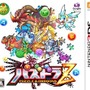 『パズドラZ』パッケージ