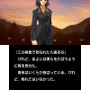 人気ビジュアルノベルシリーズ第6弾『闘劇の五月』が3DSで登場