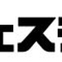 「ガンホーフェスティバル2014」ロゴ