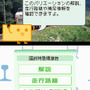 札幌で「鉄」を究めよ『鉄道ゼミナールDS』クイズ大会開催