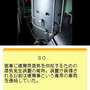 札幌で「鉄」を究めよ『鉄道ゼミナールDS』クイズ大会開催