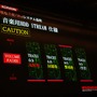 【CEDEC 2008】MGS4サウンド制作という…「戦場からの帰還報告」