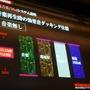 【CEDEC 2008】MGS4サウンド制作という…「戦場からの帰還報告」