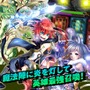 『タッチサマナー』