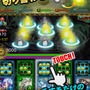 世界の伝説・伝承の英雄たちが登場！パズル位置ゲー『タッチサマナー』事前登録キャンペーン開始