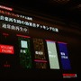 【CEDEC 2008】MGS4サウンド制作という…「戦場からの帰還報告」