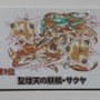 モンスターとの記念撮影やアーケードゲームコーナーも大盛況！「ガンホーフェスティバル 2014」のフォトレポートをお届け