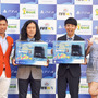 『FIFA14』でW杯をシミュレーション！？前園真聖、ピース又吉直樹、綾部祐二、水沢アリーらが参加