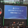 『FIFA14』でW杯をシミュレーション！？前園真聖、ピース又吉直樹、綾部祐二、水沢アリーらが参加