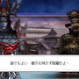 無双OROCHI 魔王再臨