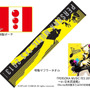 Loppi/HMV限定グッズ