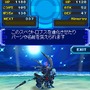 超化石モンスターバトル ゲキトツ・ギャラクシー