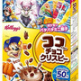 「ポケモン・ザ・ムービーXY」をデザインした期間限定パッケージ
