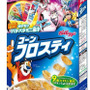 「ポケモン・ザ・ムービーXY」をデザインした期間限定パッケージ