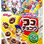 「ポケモン・ザ・ムービーXY」をデザインした期間限定パッケージ