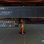 ファンタシースターポータブル