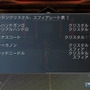 ファンタシースターポータブル
