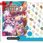 ケモノ尽くしの「THE KEMONO BOOK 3」、8/15からの「CC2 サマーキャンペーン」で発売 ― 恒例の新作も多数