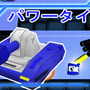 人気の3DS DLソフトがWii Uで進化！『タッチバトル戦車SP』配信決定 ― グラフィックや音楽もパワーアップ