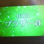 「着る」ではなく、「なりきる」のが世界レベル！「世界コスプレチャンピオンシップ」レポート、優勝国はどこだ？